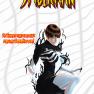 Spdrmancover1